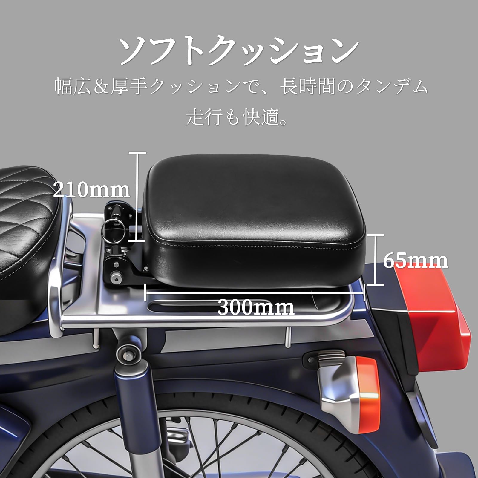 Amazon.co.jp: HI-LINE タンデムシート フリップアップ式 背もたれ可能